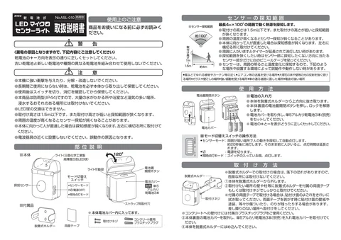 musashiムサシ ASL-010